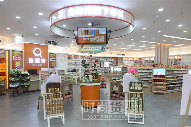 藥店布局設(shè)計(jì)